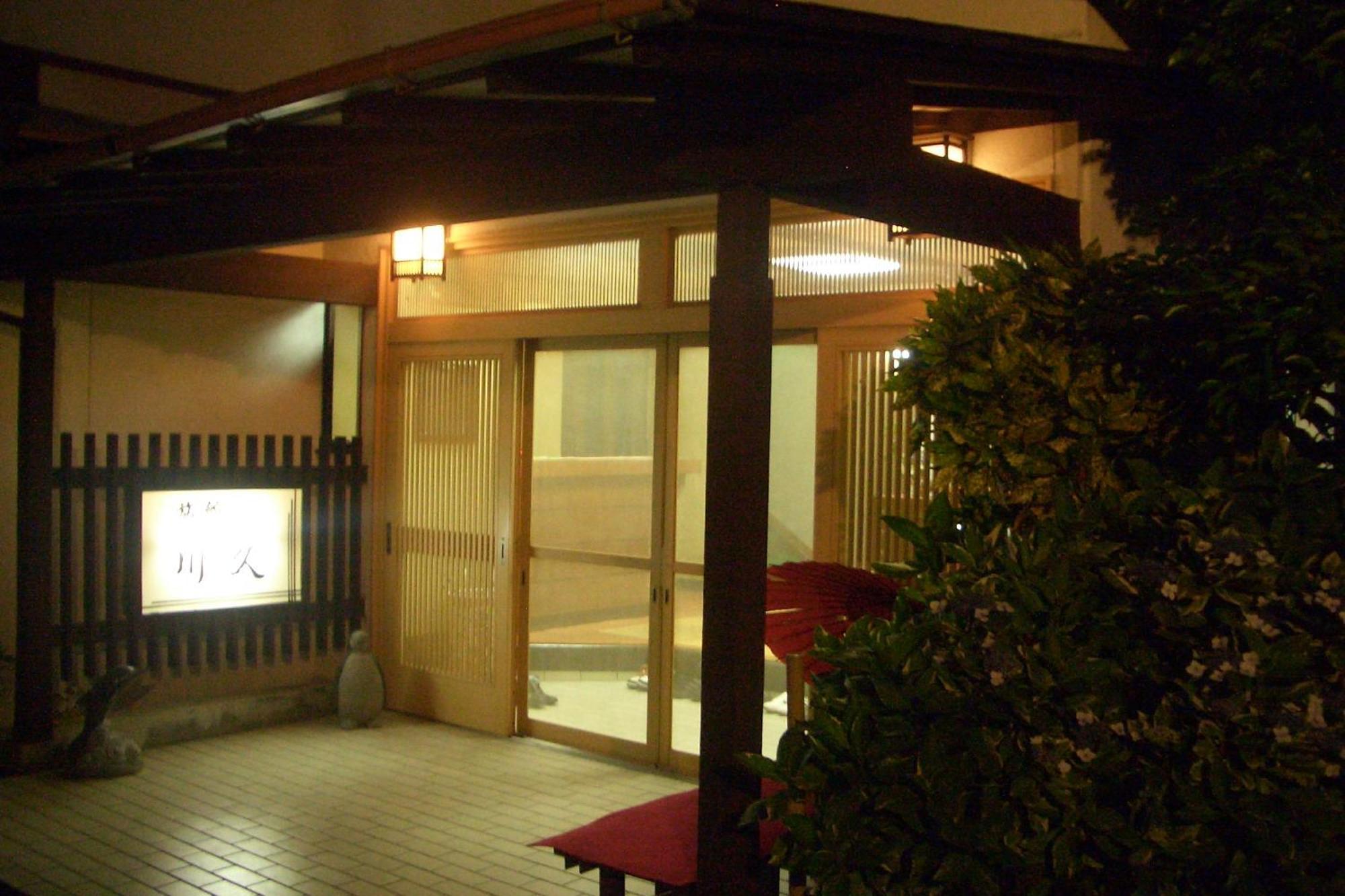 Family Ryokan Kawakyu With Showa Retro, Private Hot Spring Ибусуки Экстерьер фото