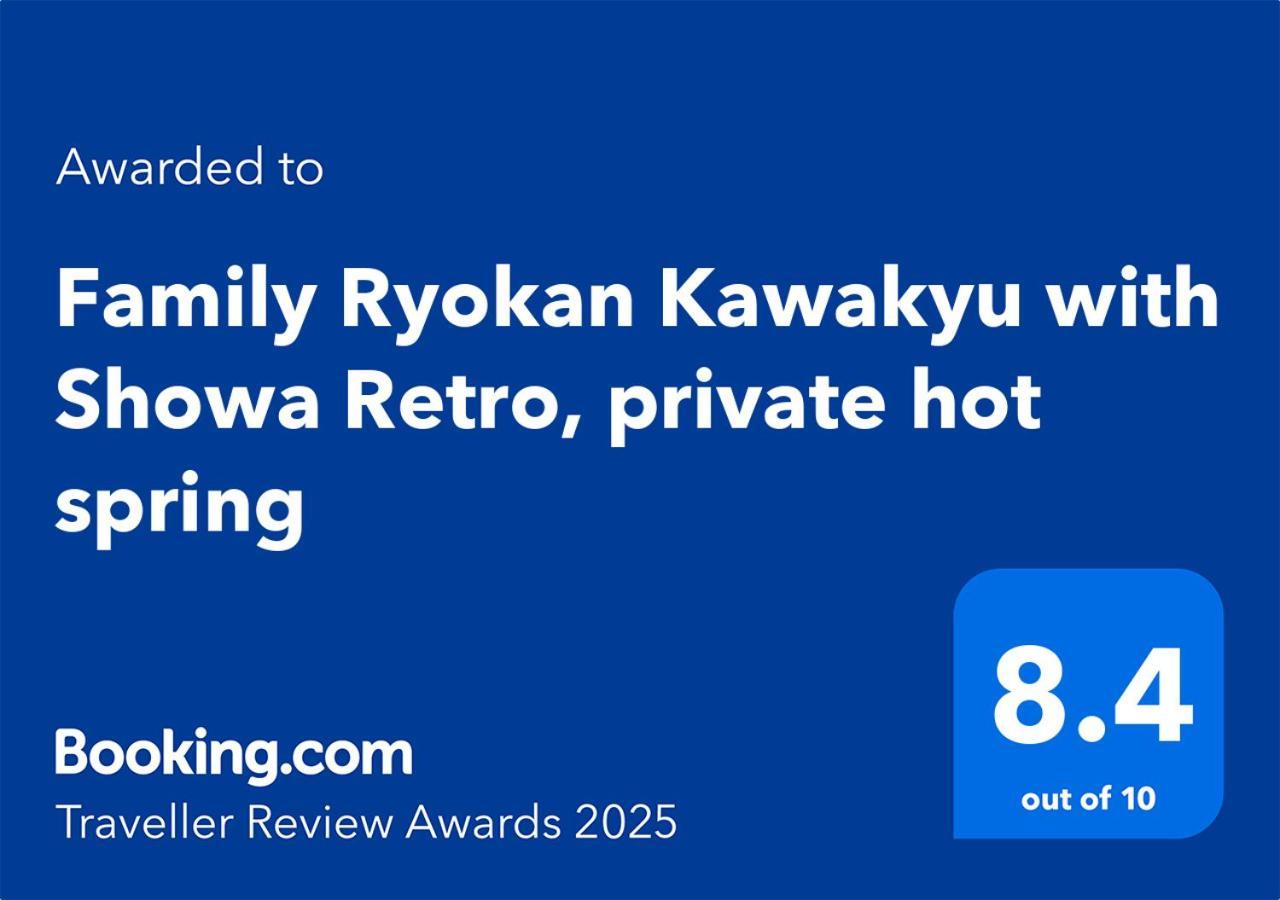 Family Ryokan Kawakyu With Showa Retro, Private Hot Spring Ибусуки Экстерьер фото